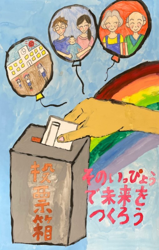 市入選8